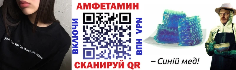 АМФЕТАМИН VHQ  наркотики  Лангепас 