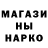Печенье с ТГК марихуана FOX 92