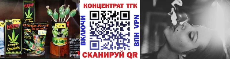 где продают наркотики  Лангепас  Canna-Cookies конопля 
