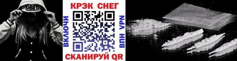 КОКАИН 97% Лангепас