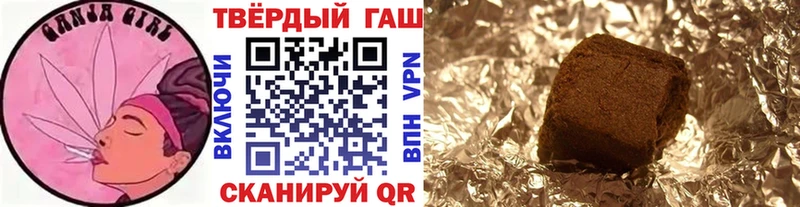 Гашиш убойный  Лангепас 