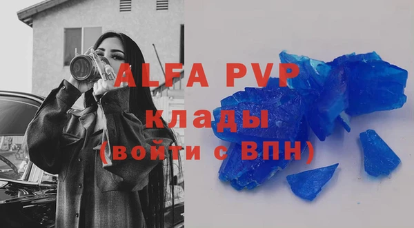 твердый Балахна