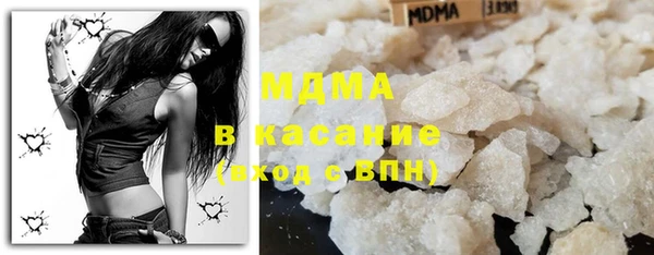 экстази Армянск