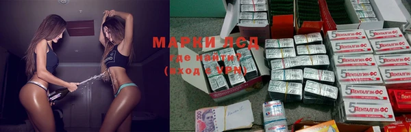 гашишное масло Балабаново