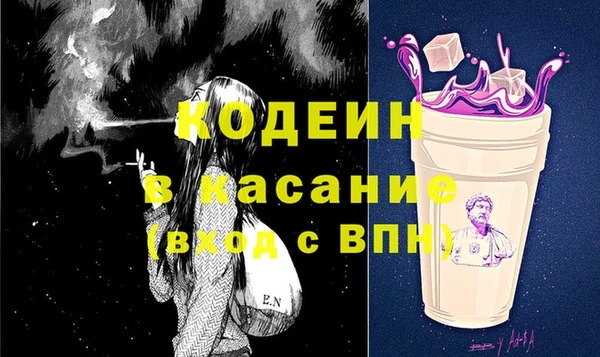 гашишное масло Балабаново