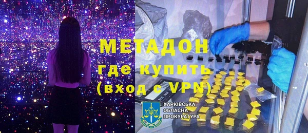гашишное масло Балабаново