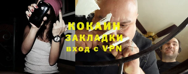 гашишное масло Балабаново