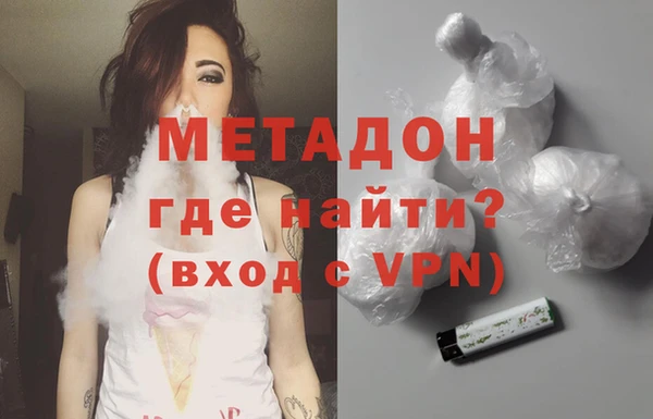 гашишное масло Балабаново
