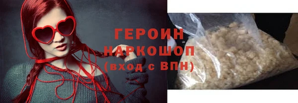 ПСИЛОЦИБИНОВЫЕ ГРИБЫ Баксан