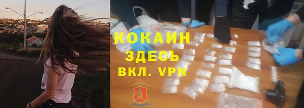 кокаин колумбия Елабуга