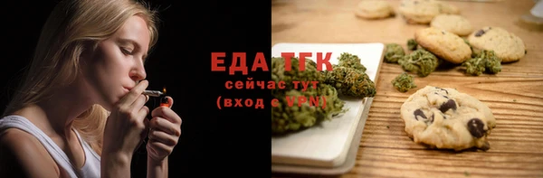 гашишное масло Балабаново