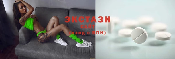 ПСИЛОЦИБИНОВЫЕ ГРИБЫ Баксан