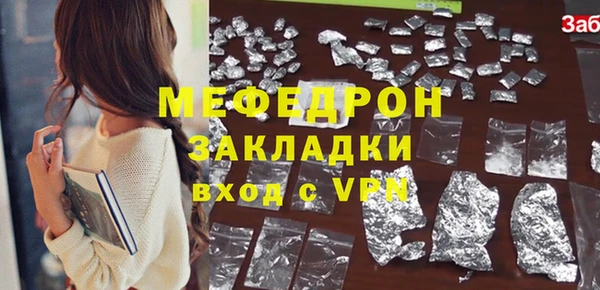 твердый Балахна