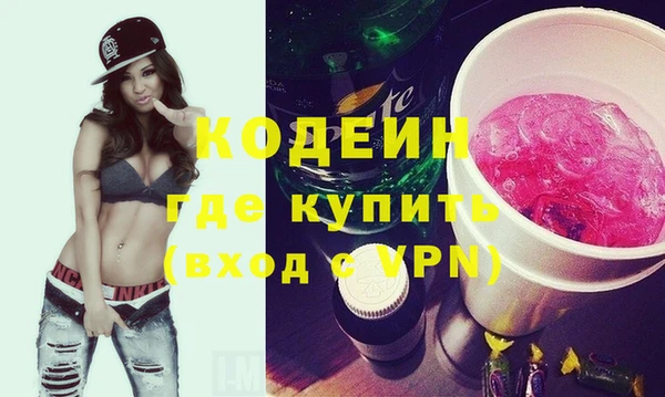 ПСИЛОЦИБИНОВЫЕ ГРИБЫ Баксан