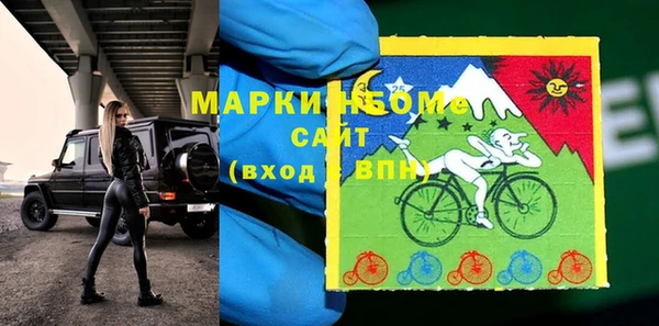 ПСИЛОЦИБИНОВЫЕ ГРИБЫ Баксан