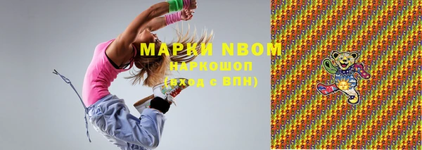 гашишное масло Балабаново