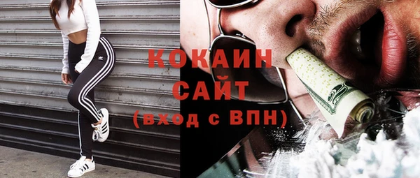 mdma Ельня