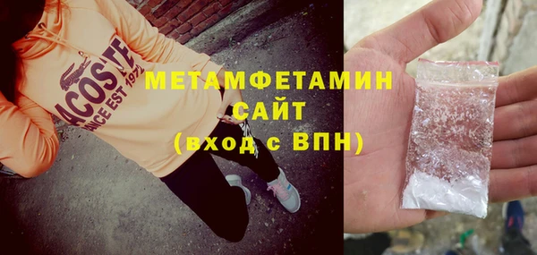 ПСИЛОЦИБИНОВЫЕ ГРИБЫ Баксан