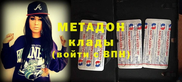 mdma Ельня