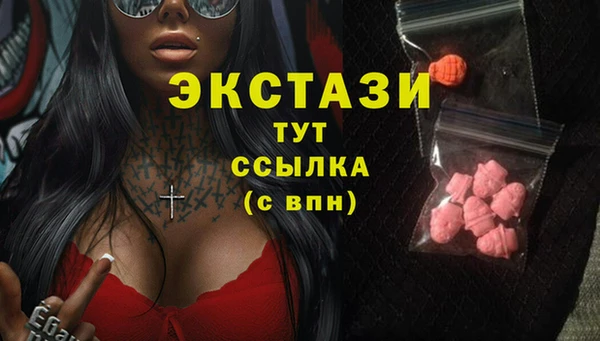 ПСИЛОЦИБИНОВЫЕ ГРИБЫ Баксан