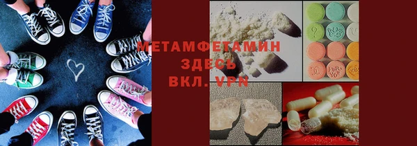 спиды Елизово