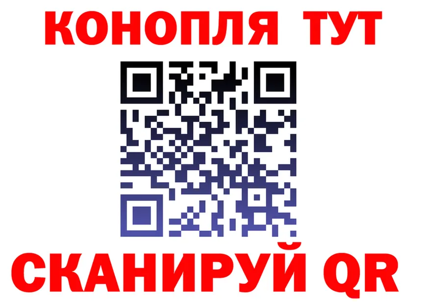 Бутират Butirat как зайти это MEGA Лангепас