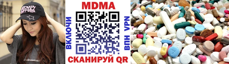 МДМА Molly  сколько стоит  Лангепас 