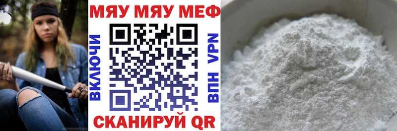 как найти закладки  Лангепас  МЯУ-МЯУ mephedrone 