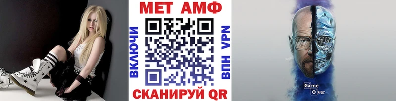 закладка  Лангепас  Метамфетамин витя 