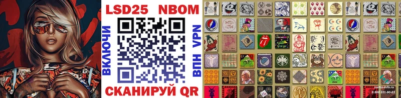 shop формула  Лангепас  Марки NBOMe 1500мкг 