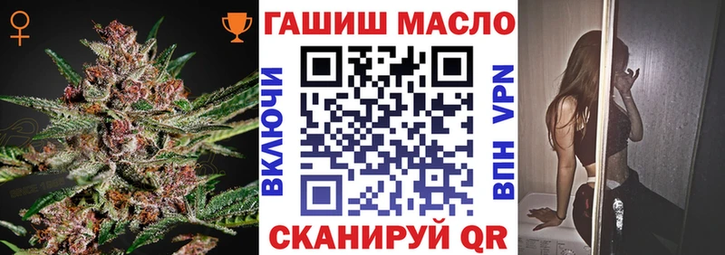 ТГК концентрат  Лангепас 